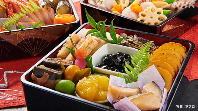 A typical osechi arrangement