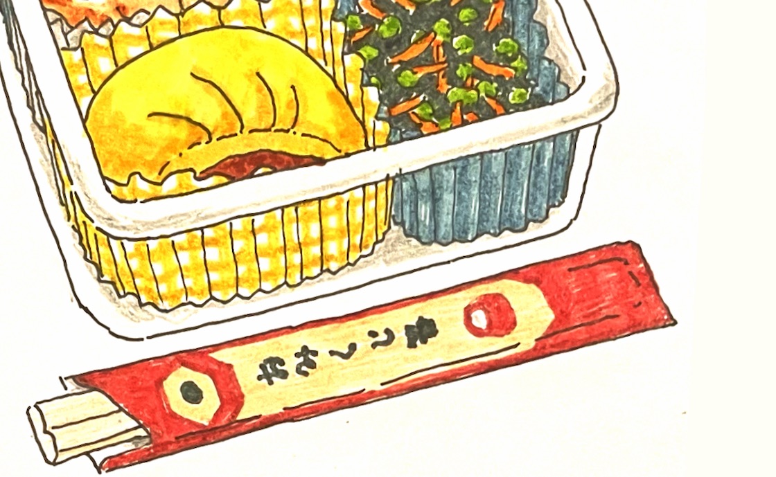 Yokubo Osechi