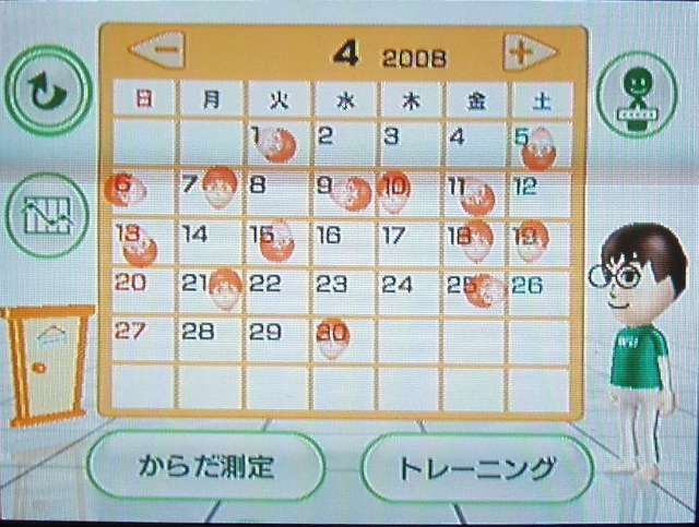 Wii Fit Plus showing off the inherent joy of collecting stamps