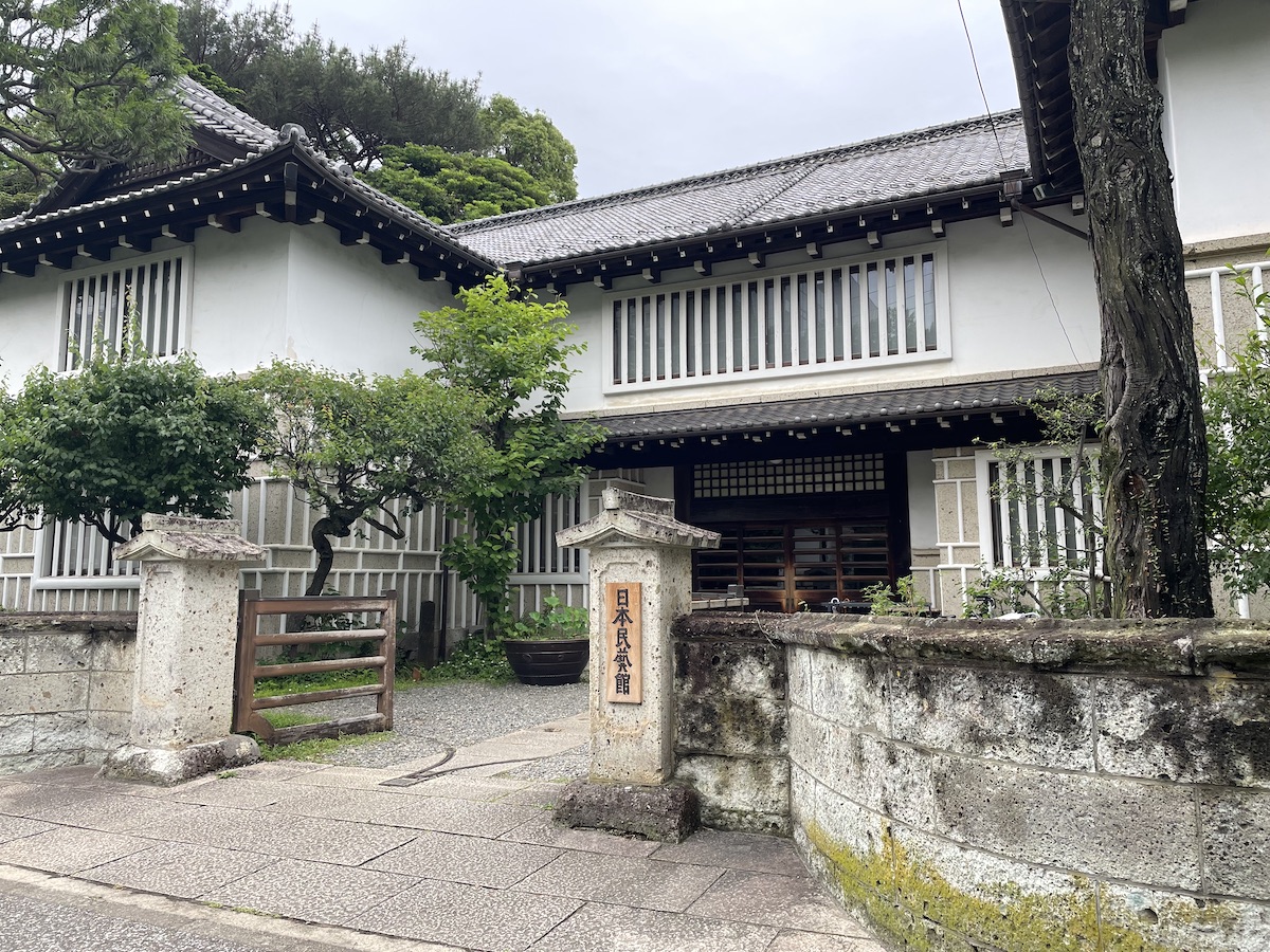 The Japan Folk Crafts Museum